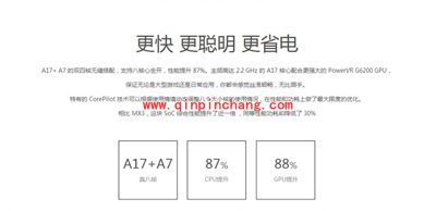 购买魅族MX4的9个理由 性价比是关键