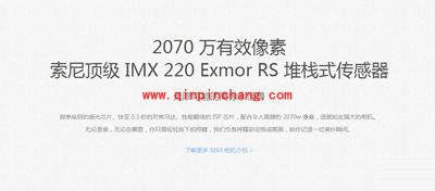 购买魅族MX4的9个理由 性价比是关键