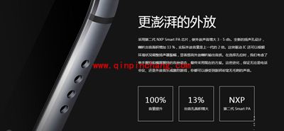 购买魅族MX4的9个理由 性价比是关键