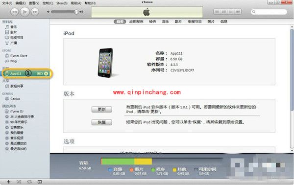 iOS8上传壁纸到iPhone的小妙招