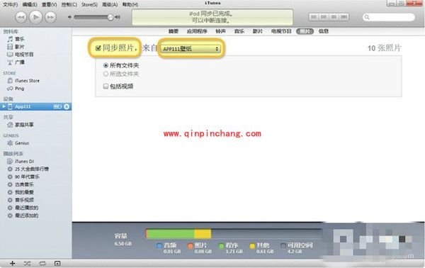 iOS8上传壁纸到iPhone的小妙招
