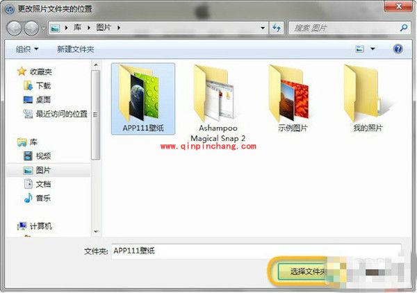 iOS8上传壁纸到iPhone的小妙招