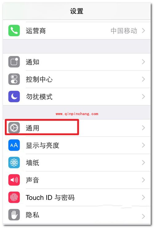 iPhone SE怎么查询序列号