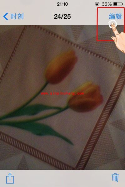 iPhone拍摄的照片旋转的技巧展示