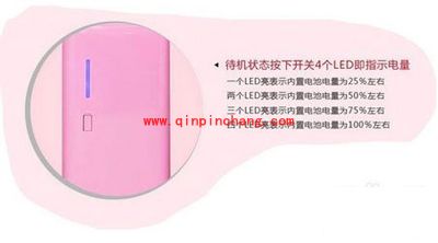 充电宝怎么用?手机充电宝的使用说明