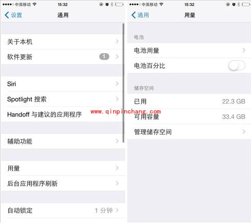 iPhone6删除自动下载iOS更新包技巧