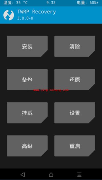 华为荣耀V8怎么用recovery刷第三方rom