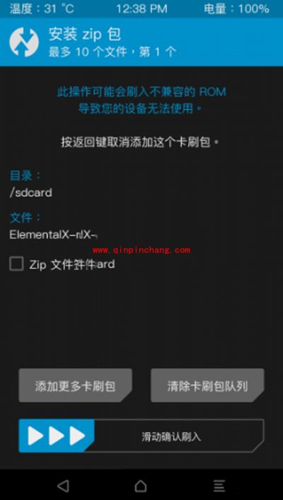 华为荣耀V8怎么用recovery刷第三方rom