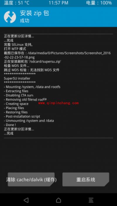 华为荣耀V8怎么用recovery刷第三方rom
