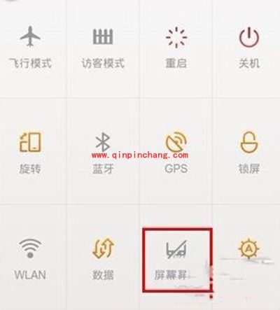 小米MIUI系统怎么禁用虚拟键