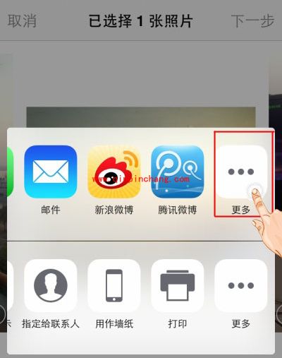 iOS8自定义图片分享小技巧