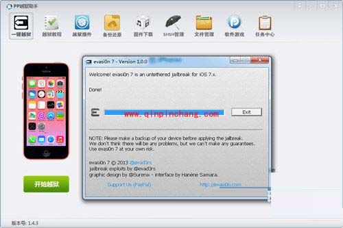PP助手iOS7完美破###解详细教程