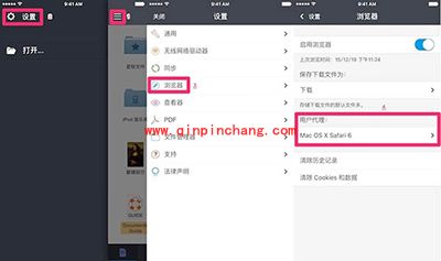 iPhone以图搜图方法