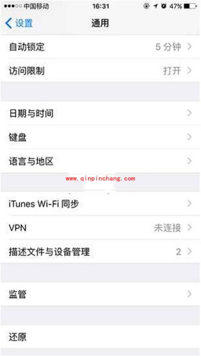 iphone隐藏app store方法