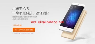 小米5手机驱动安装教程