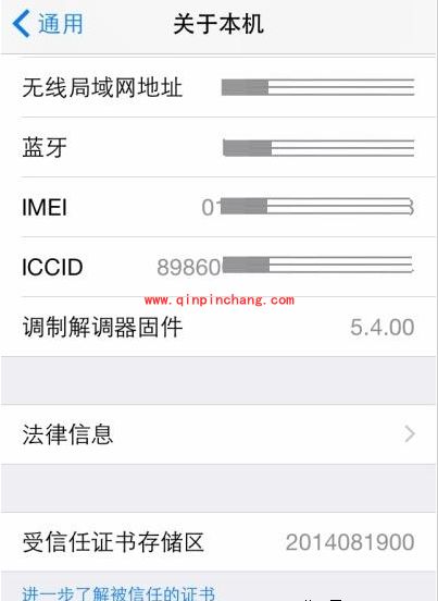 快速知晓iPhone是否有锁的技巧