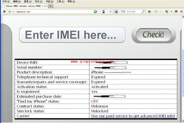 快速知晓iPhone是否有锁的技巧