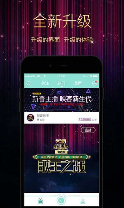 映客账号被封之后该怎么解封？