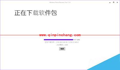 win10手机回滚到win8.1图文教程