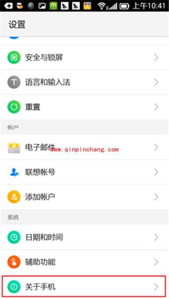 联想乐檬K3官方升级系统教程