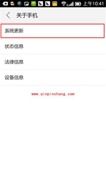 联想乐檬K3官方升级系统教程