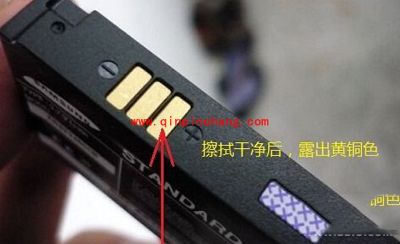 手机电池充不满的原因与三种解决方法