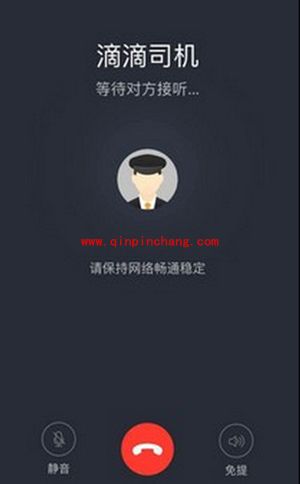 滴滴安全通话听不清怎么办