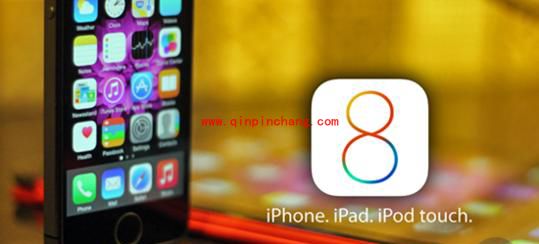 升级iOS8需谨慎 六个方面要考虑