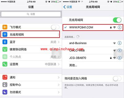 怎么升级到iOS9.3.3正式版？