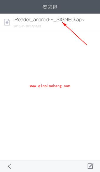 手机百度浏览器下载的文件地址在哪里?