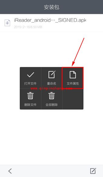手机百度浏览器下载的文件地址在哪里?