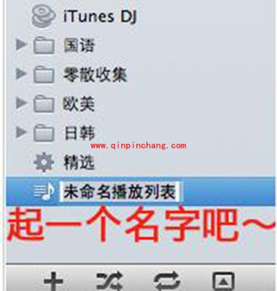 iPhone怎么用itunes下载音乐?itunes下载音乐教程