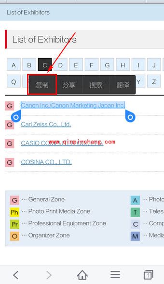 手机百度浏览器复制网址的方法