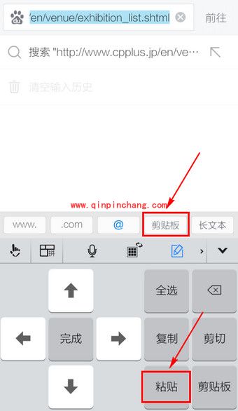 手机百度浏览器复制网址的方法