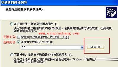mt65xx android phone驱动安装图文教程