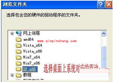 mt65xx android phone驱动安装图文教程