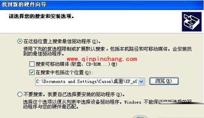 mt65xx android phone驱动安装图文教程