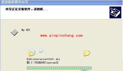 mt65xx android phone驱动安装图文教程