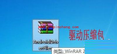 mt65xx android phone驱动安装图文教程