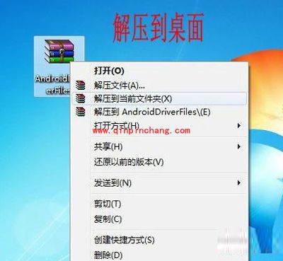 mt65xx android phone驱动安装图文教程