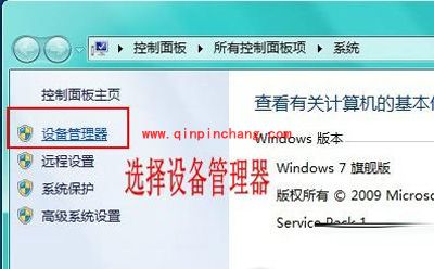mt65xx android phone驱动安装图文教程
