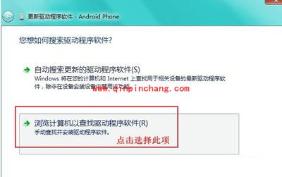mt65xx android phone驱动安装图文教程