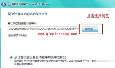 mt65xx android phone驱动安装图文教程