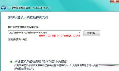 mt65xx android phone驱动安装图文教程