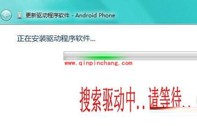 mt65xx android phone驱动安装图文教程