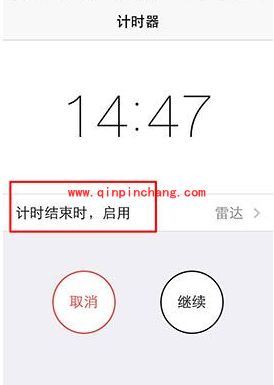 iPhone5S定时关闭音乐器的技巧