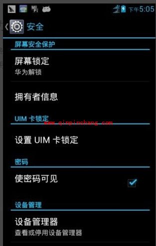 巧用Launcher安卓手机切换桌面