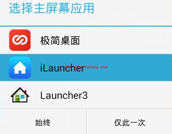 巧用Launcher安卓手机切换桌面