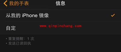 Apple Watch收不到邮件提醒的解决方法