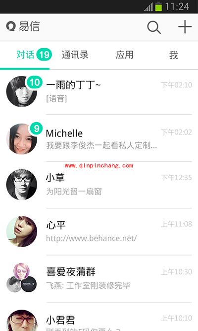 手机网络电话哪个好？手机网络电话软件大全